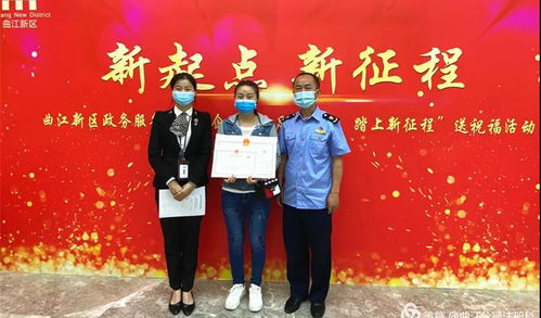 西安市首張“兩區(qū)通辦”營業(yè)執(zhí)照頒發(fā)，助力汽車配件行業(yè)高效發(fā)展