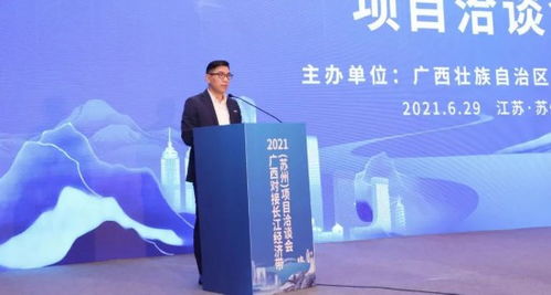 大咖云集，論道桂蘇合作 汽車配件產(chǎn)業(yè)的機遇與前景