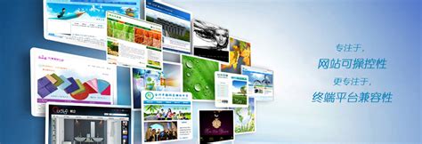 臺州與南通手機網(wǎng)站建設及網(wǎng)絡技術推廣全攻略