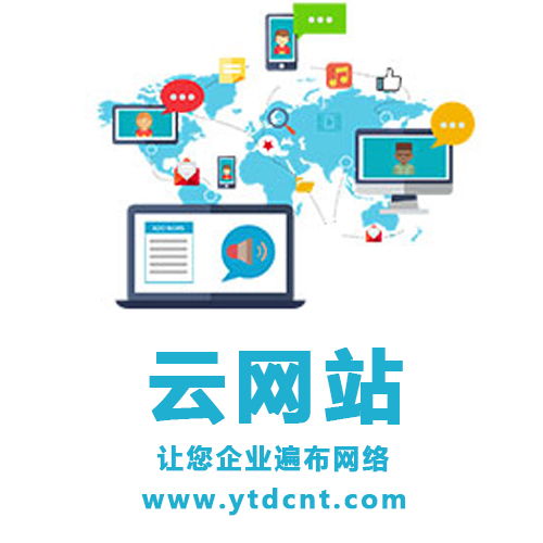 煙臺企業(yè)網(wǎng)絡推廣實戰(zhàn)指南 技巧、新聞營銷與技術創(chuàng)新